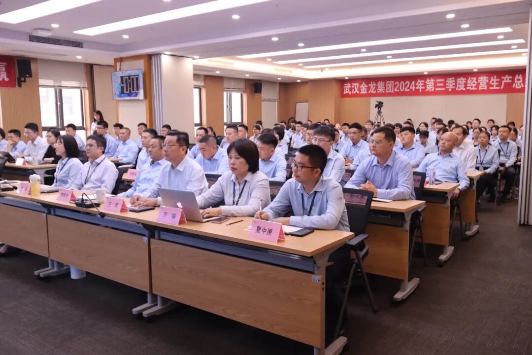 “種業(yè)振興 標(biāo)準(zhǔn)先行”——生豬種業(yè)系列標(biāo)準(zhǔn)走進(jìn)企業(yè)活動(dòng)（第二期）在武漢金龍集團(tuán)圓滿(mǎn)舉行