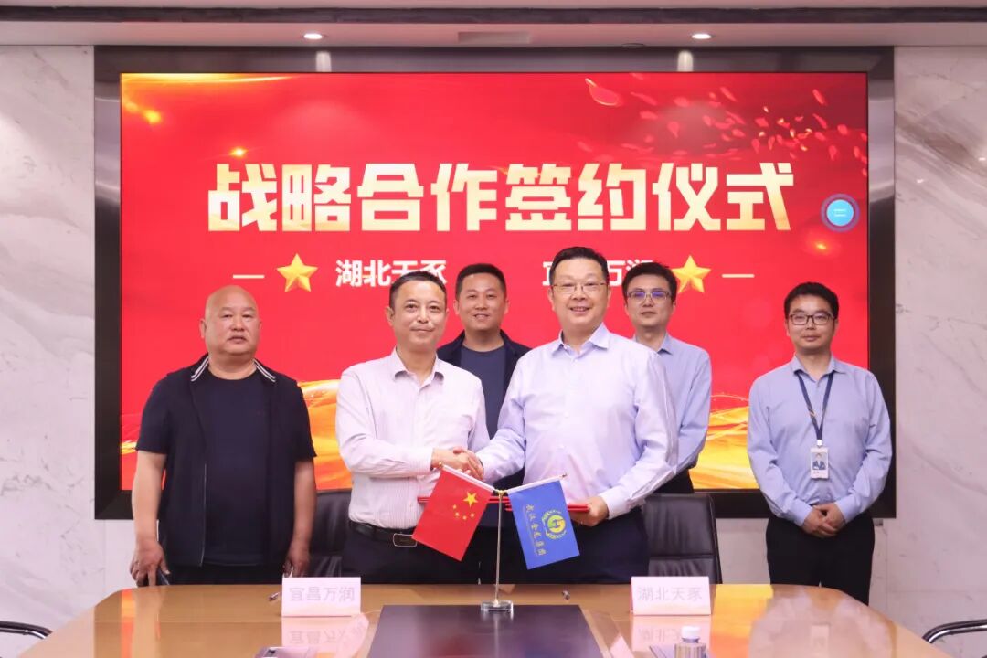 熱烈祝賀武漢金龍集團(tuán)子公司湖北天豕與宜昌萬(wàn)潤(rùn)現(xiàn)代化萬(wàn)頭豬場(chǎng)達(dá)成合作！