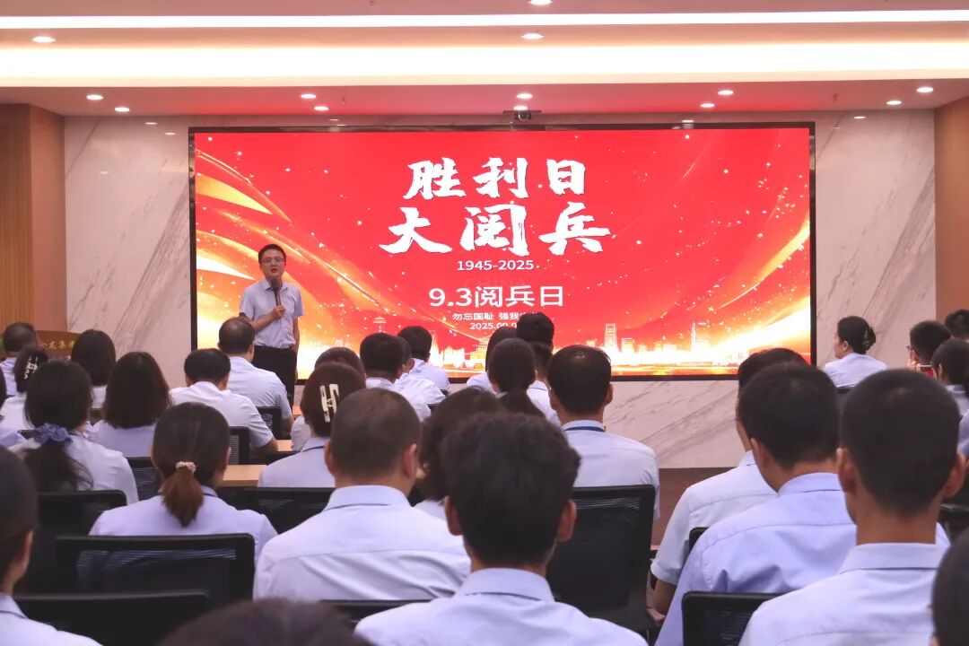 以家國(guó)情懷凝聚力量，共同見證勝利榮光！